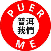 puer.me